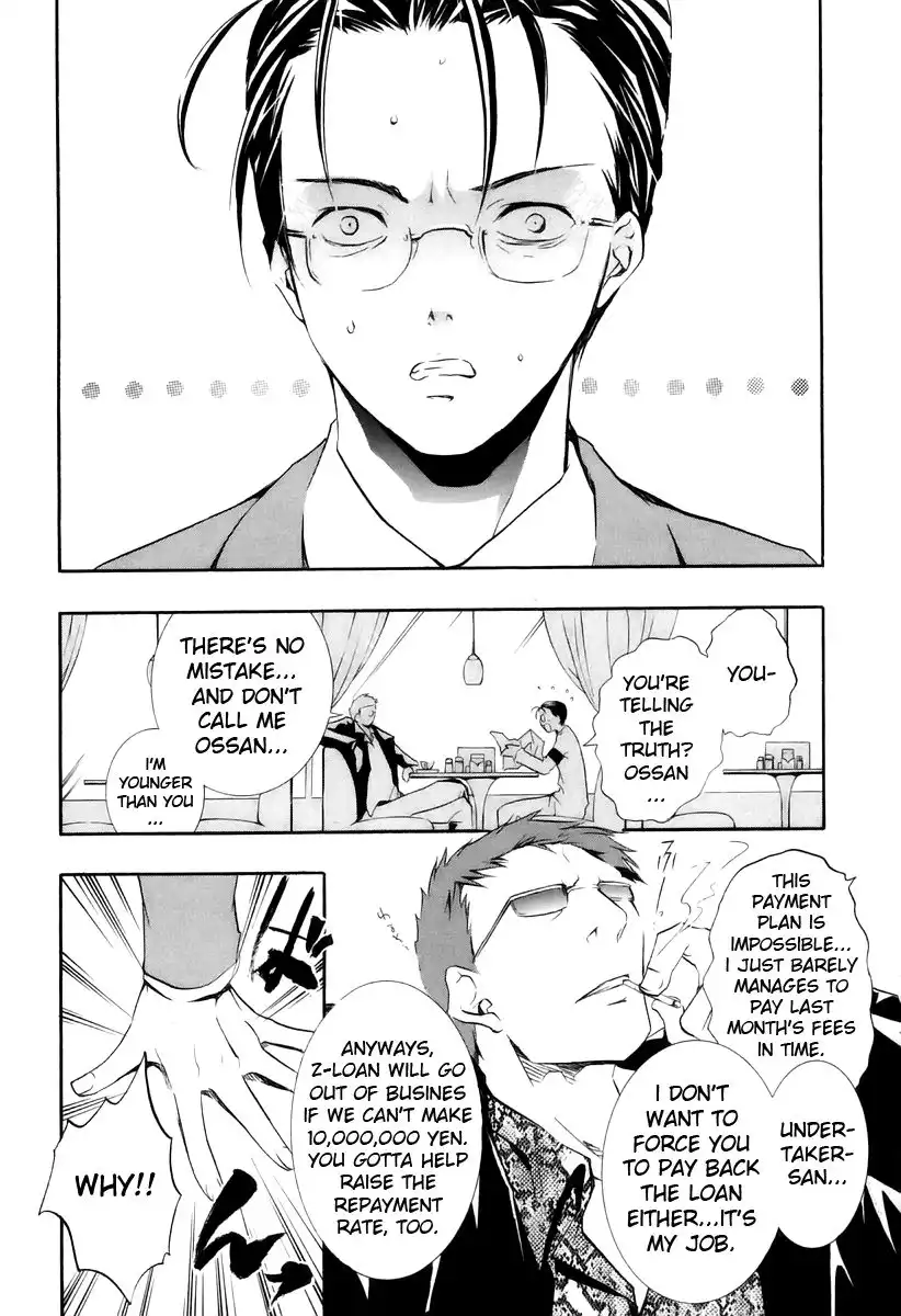 Zombie Loan Chapter 33 2